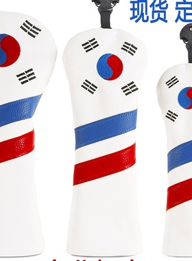 新款白色高尔夫球杆保护套3只装电商专用韩国设计头帽
