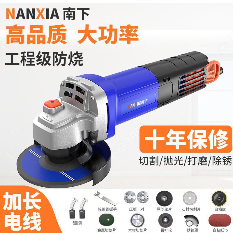 角磨机家用切割机小型多功能磨光机打磨机电动工具手磨机手