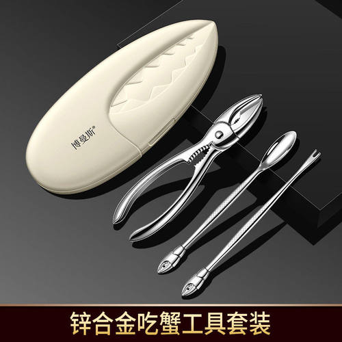 锌合金蟹八件工具三件套蟹针家用蟹剪大闸蟹蟹叉吃蟹专用套装