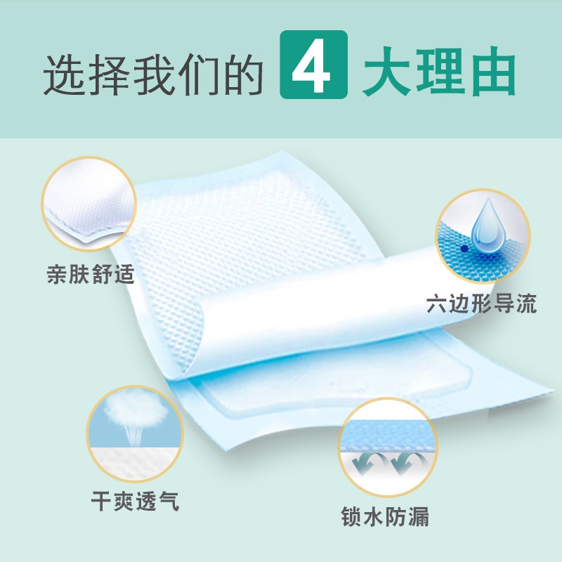 夕如成人护理垫60x90老人用一次性尿不湿 男女隔尿垫老年床垫