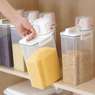 加厚米桶家用储物罐五谷防潮密封罐杂粮罐收纳盒食品级塑料批发