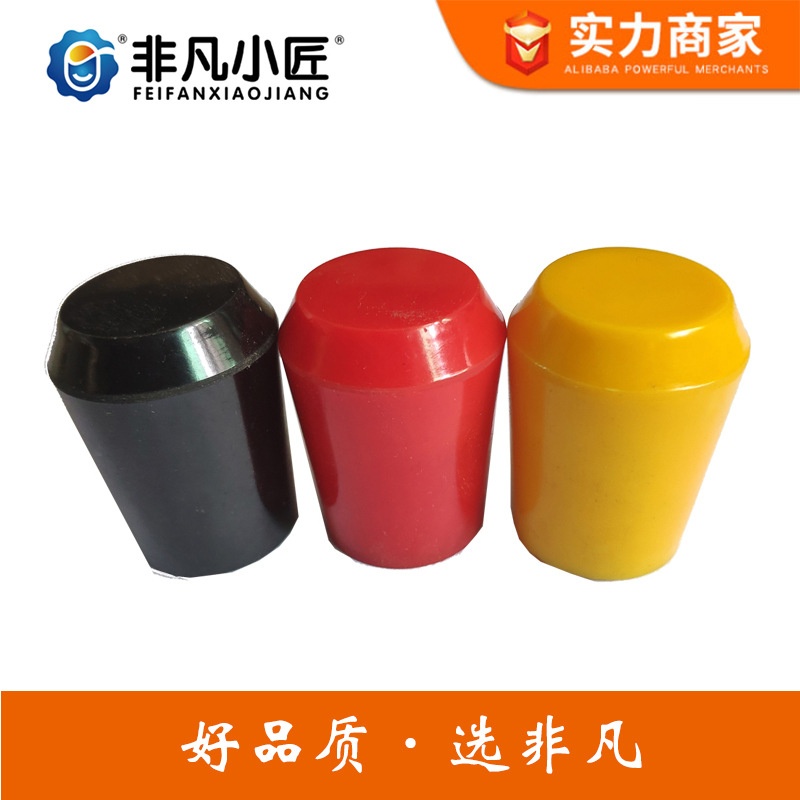 手柄套胶木锥形手柄M5*16M6*20M10*32M12*40酚醛树脂平顶防滑