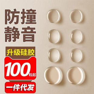 硅胶防撞粒衣橱柜门静音贴消音缓冲透明胶粒自粘防滑胶粒防撞条垫