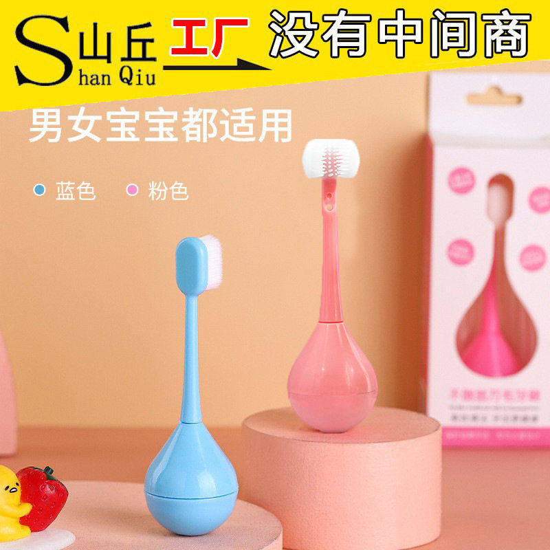 不倒翁儿童牙刷细软毛1-2-4-6岁3半以上婴幼儿女孩牙膏套装
