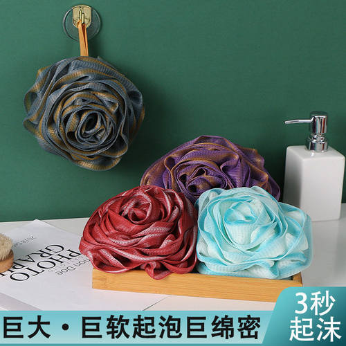 大号玫瑰浴花不散浴花球搓澡洗浴女沐浴花夏季专用浴球泡泡