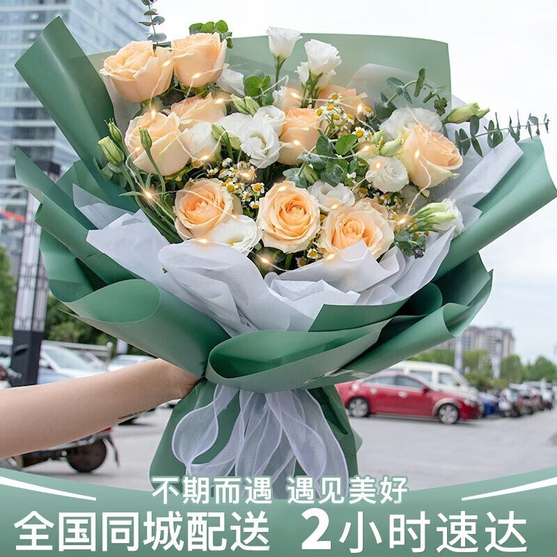 来一客鲜花速递11朵香槟玫瑰花束全国同城花店送老婆生日礼物11香