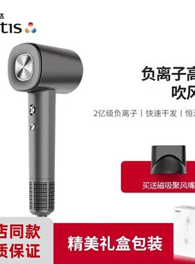 CETIS美爵信达电吹风机家用高速负离子吹风机吹风筒酒店同款900