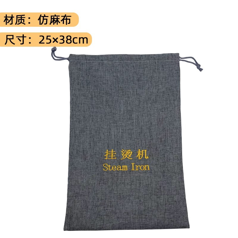 手持熨斗手持挂烫机防尘袋熨斗袋手持迷你烫衣板烫衣服神器便携