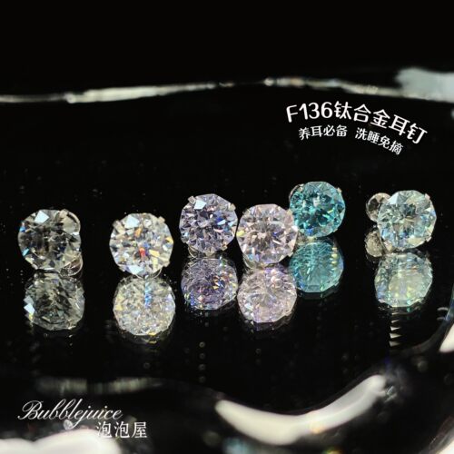F136钛合金 7mm钻十耀星芒 锆石钛合金耳钉养耳材质