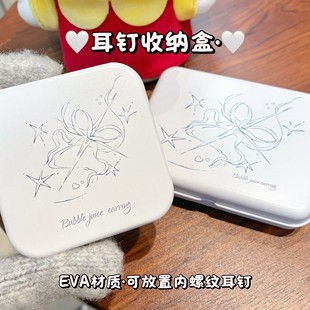 少女心便携式首饰盒 耳环项链收纳盒养耳精美耳饰盒