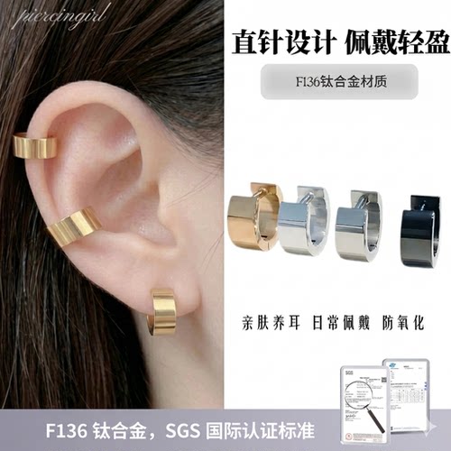 F136钛合金直针素圈耳扣 直针养耳洞耳扣 钛合金定制材质