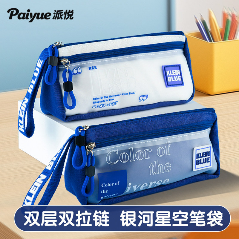 2026新款笔袋男孩子双层大容量帆布袋创意简约文具袋小学生铅笔盒男孩款透明文具袋初高中学生用高颜值铅笔盒