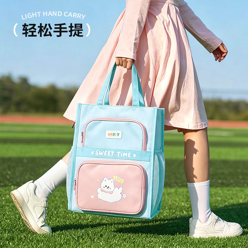 派悦奶油小兔手提补习袋高颜值大容量补课包加厚牛津布拎书包学生课外补习班美术帆布包多功能文件试卷收纳袋图片