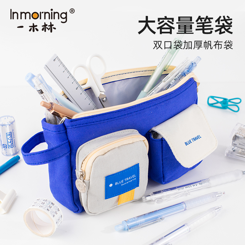 大容量简约高颜值耐用