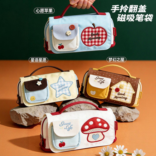 派悦心愿苹果手拎翻盖磁吸笔袋高颜值大容量文具盒刺绣工艺防污防水收可爱纳袋初高中生小学生铅笔盒女孩款