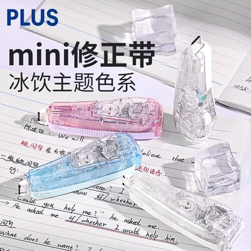 日本普乐士MR2 mini修正带冰饮主题系列涂改带组合装小学生用WH-665可换芯替芯迷你涂改带
