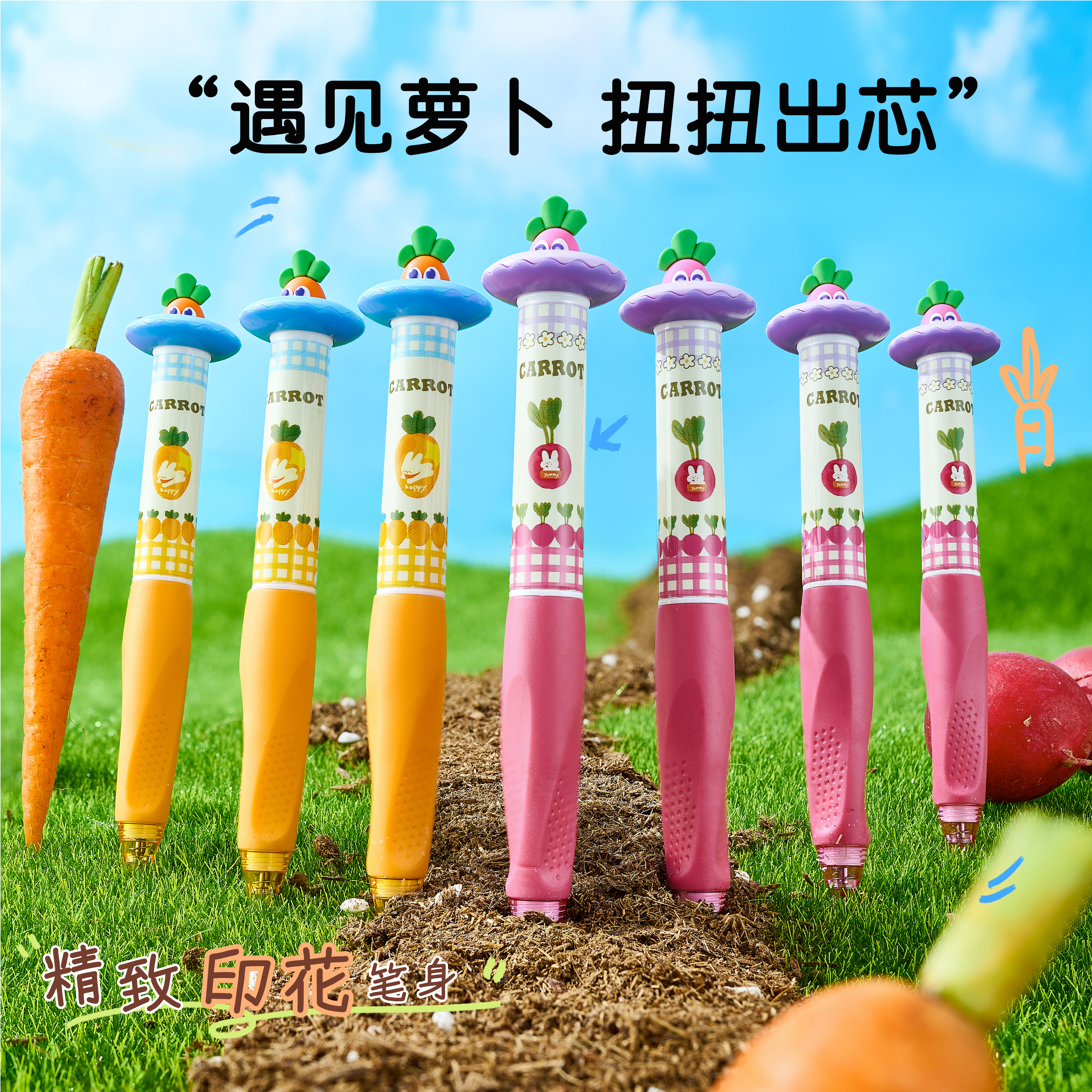 一木林萝卜旋转扭扭中性笔旋转出芯解压CS双珠速干刷题笔高颜值创意黑色水性笔国风熊猫可爱签字笔学生用笔