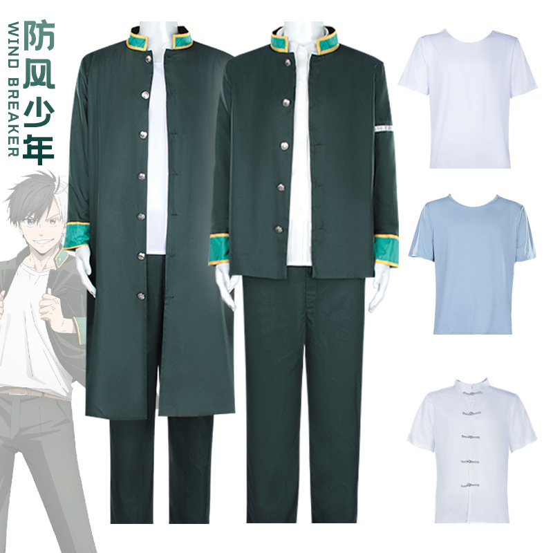 防风少年防风铃cos服樱遥苏枋隼飞梅宫一井秋彦同款cosplay