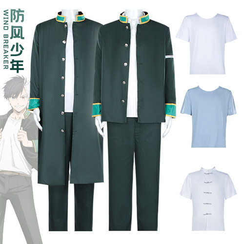防风少年防风铃cos服樱遥苏枋隼飞梅宫一井秋彦同款cosplay