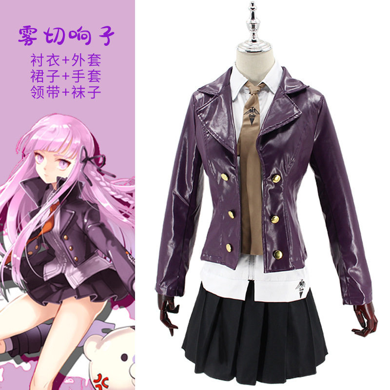 雾切响子cos服日漫绝望高中生弹丸论破cosplay服装源头工厂现货
