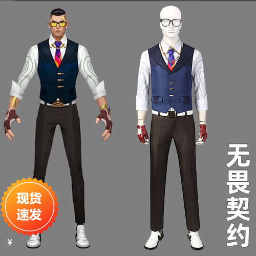 漫天际无畏契约圣勃勒cos服同人同款cos全套电影美剧漫展衣服4850