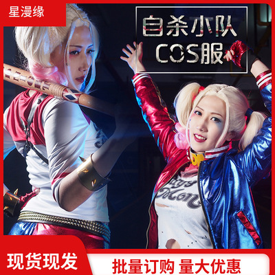 特卖自杀小队哈莉·奎茵suicide小丑女成人ＣＯＳ服装配件现货
