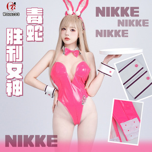 Nikke胜利女神毒蛇cos服妮姬NIKKE兔女郎cosplay服装游戏皮肤全套