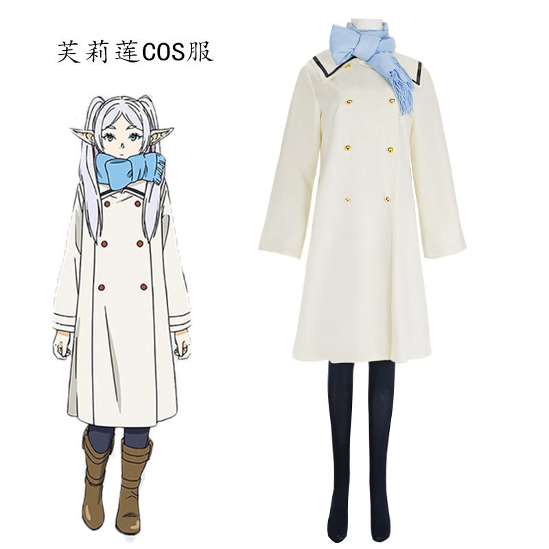 葬送的芙莉莲cos服冬装新款芙莉莲cos常规面料长衣动漫cosplay服