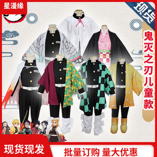 星漫缘鬼灭之刃c服弥豆子灶门祢豆子cosplay服装儿童竹筒现货