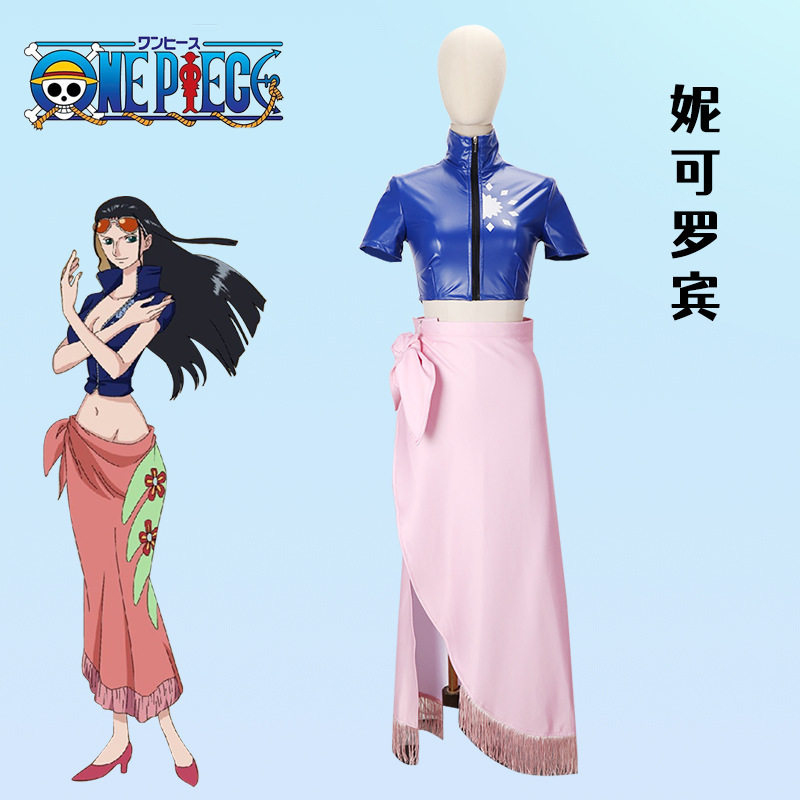 万圣节海贼王妮可罗宾cos服ONEPIECE航海王cosplay动漫表演