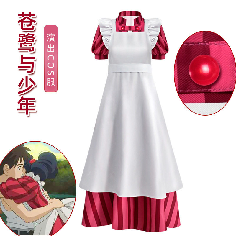 二次元动漫服装宫崎骏苍鹭与少年cos服围裙连衣裙cosplay角色扮演