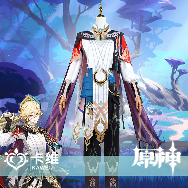 现货原神卡维cos服男草系cosplay男装游戏二次元动漫服装全套套装