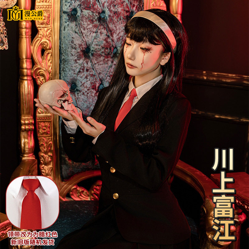 川上富江cos服第五人格梦之女巫cosplay二次元动漫演出c服图片