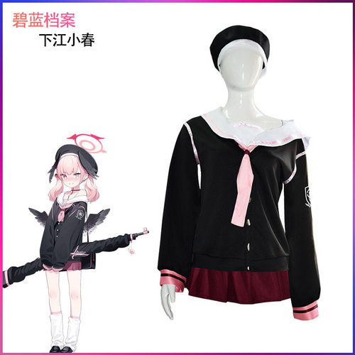 下江小春cosplay服装套装碧蓝档案cos服女水手服二次元衣服