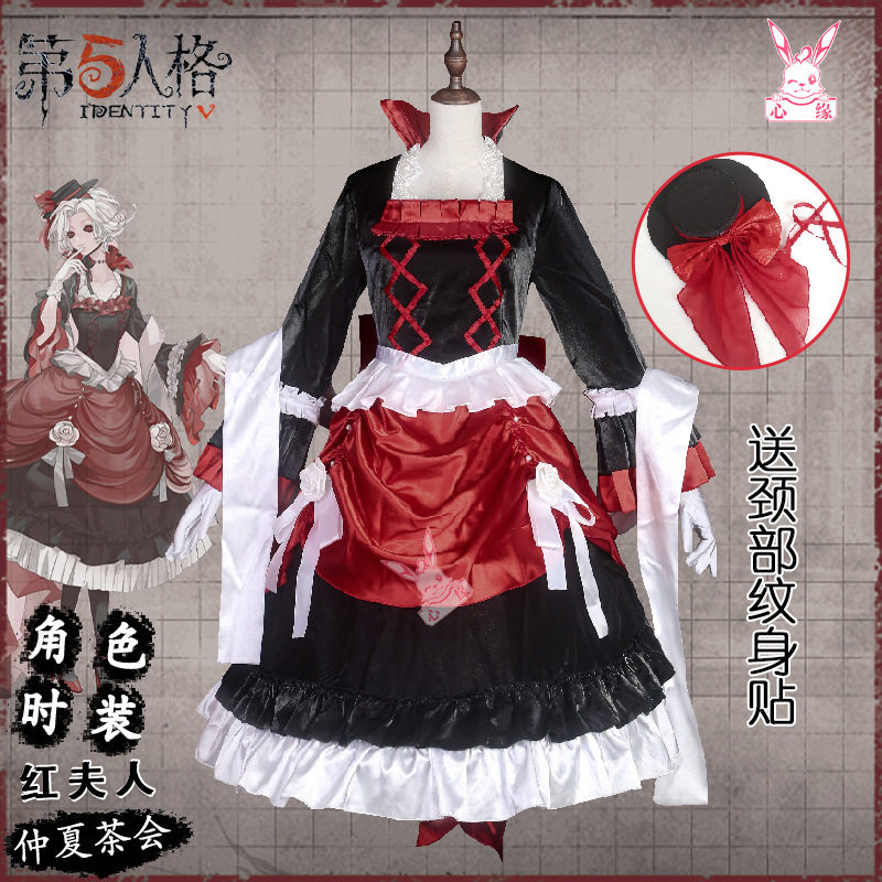 第五人格cos服仲夏茶会红夫人cosplay二次元动漫服装女全套C服