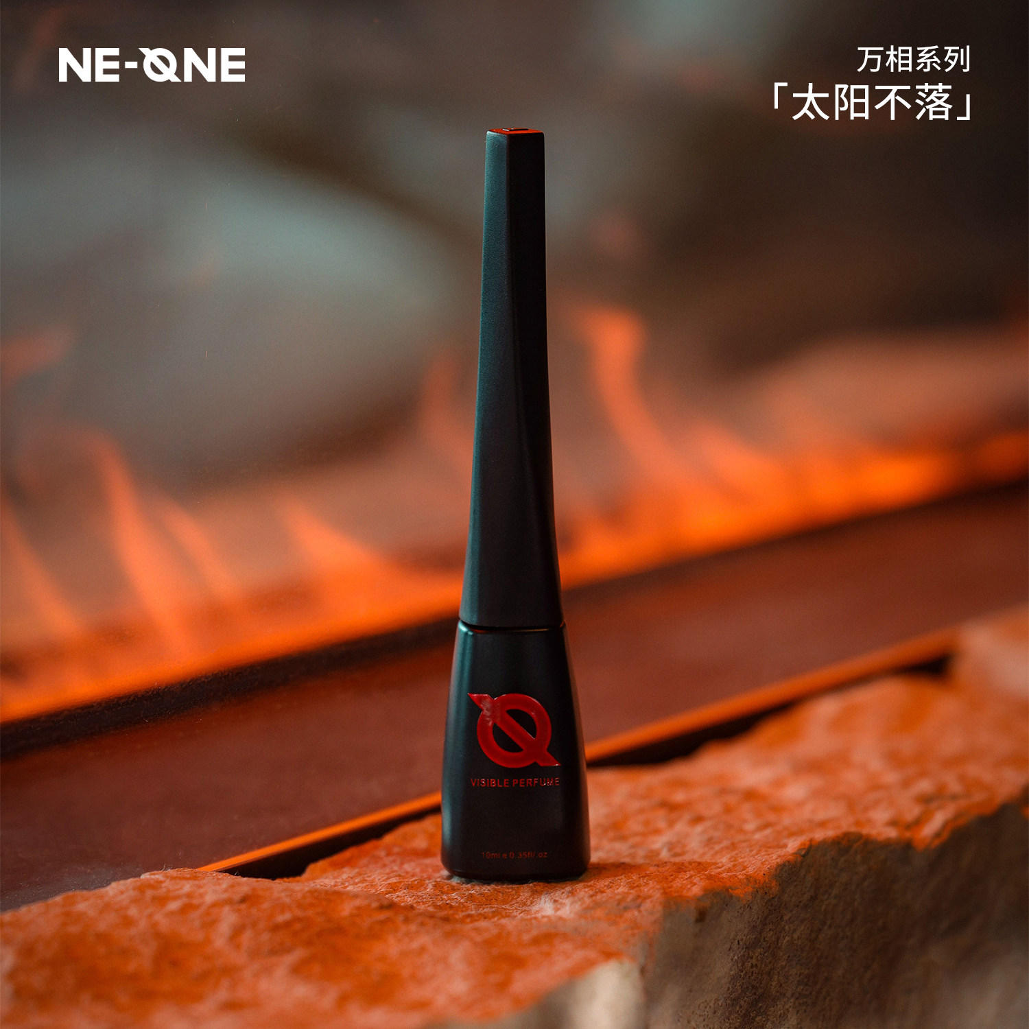 NE-ONE【红色】纹身香水套装「太阳不落-香气」明媚清新伪体香