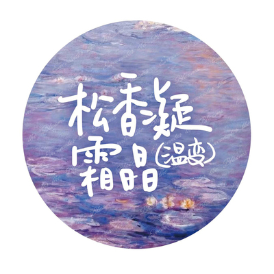 ETB指甲油色标原创字体