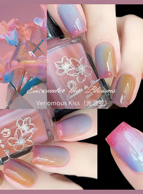 encounter the blooms创意7.0系列R期·  油性不可剥