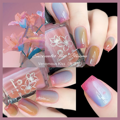 encounter the blooms创意7.0系列R期·  油性不可剥