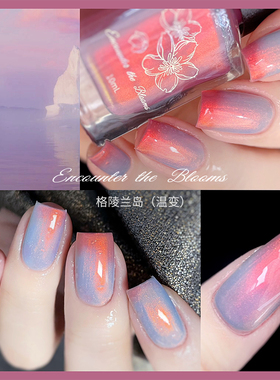 encounter the blooms沿途的风景2.0系列·乌云牛奶 油性不可剥