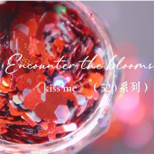 原创混合亮片系列·指甲油流沙流麻用 薄闪亮片美甲自调耐溶剂