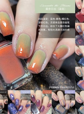 encounter the blooms【色号大全-M期J期T期】油性不可剥免烤温变