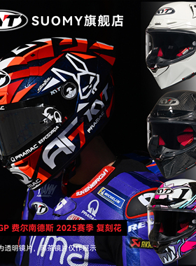 KYT摩托车头盔R1R碳纤维全盔大尾翼防摔原装进口赛道男女新品赛盔