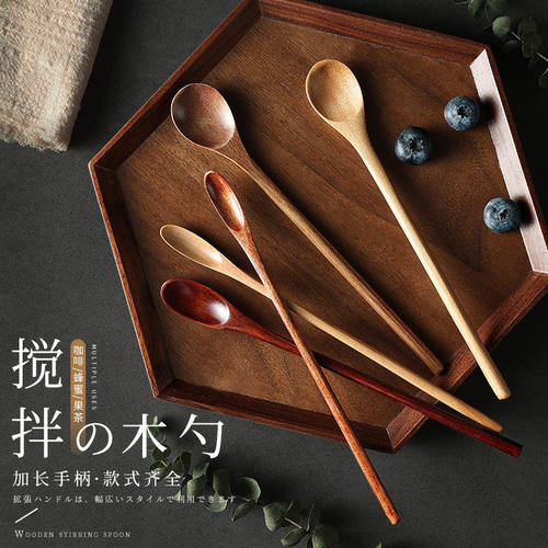 木头长柄搅拌勺日式木勺木头勺子大号加长甜品蜂蜜咖啡搅拌棒跨境