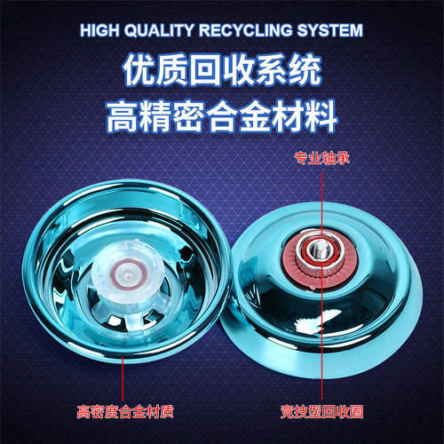 合金纯色悠悠球鬼手youyou球拉线溜溜球益智儿童珍藏玩具厂家