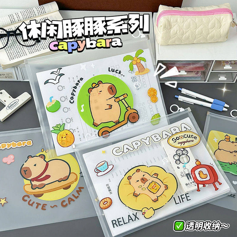 2025新款卡通水豚A4文件袋资料收纳袋初中生拉链式可爱文件夹