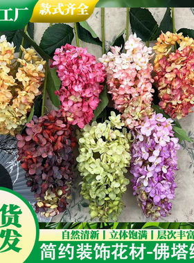 塔佛塔绣球婚庆装扮T台路引插花展厅装饰居家餐桌摆件仿真花