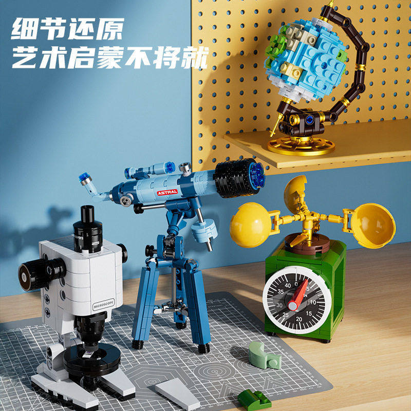 科学小课堂益智拼装科教孩积木玩具模型机构六一活动礼物品跨境