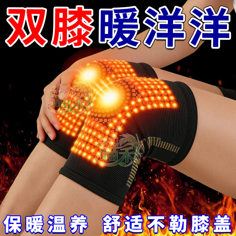 艾草护膝护膝套驱寒保暖温养膝盖