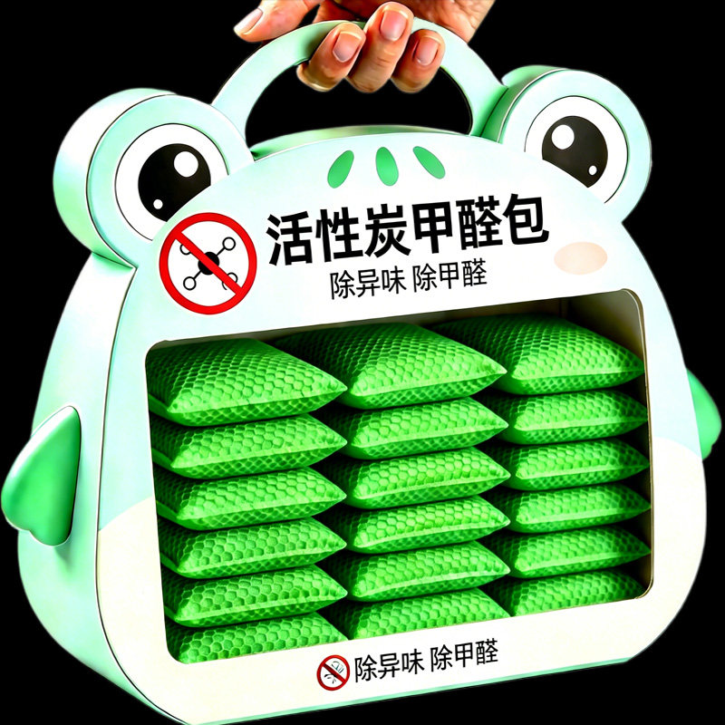 活性炭包除甲醛除味新房竹炭包